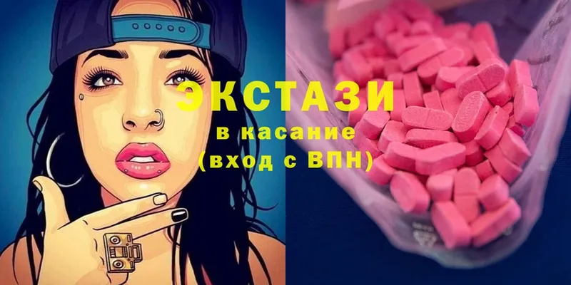 Ecstasy 99%  Лобня 