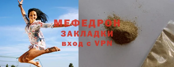 прущая мука Вязьма