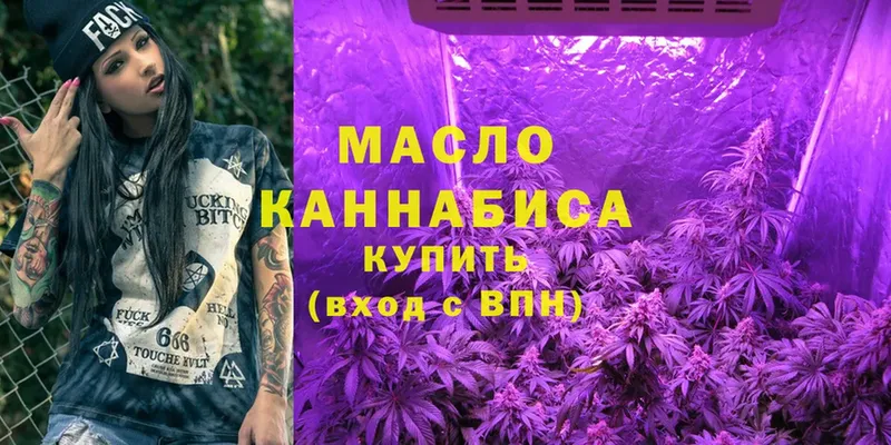 ТГК THC oil  магазин  наркотиков  Лобня 